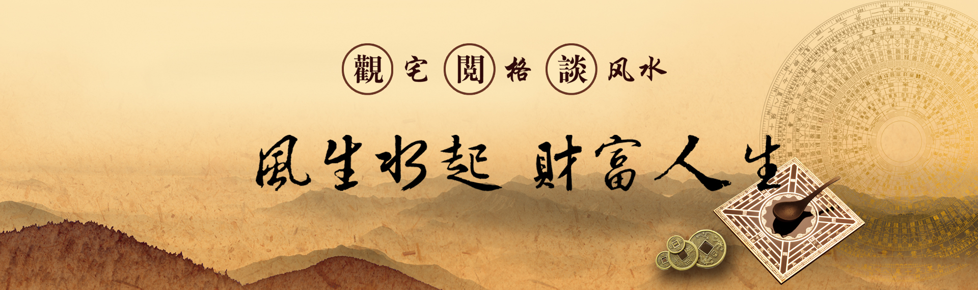 原陽(yáng)縣大易文化發(fā)展有限公司