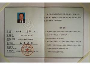 易學導師 (2)